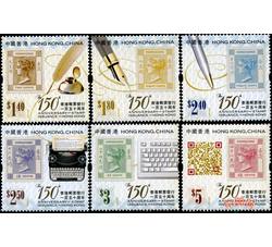 HK0560 C175 香港邮票发行150周年纪念（2012年）	