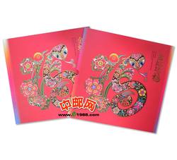 YC-50 《金蛇送福》票封一体册--中国集邮总公司