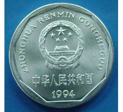 YFB103 1994年菊花壹角（全新品相）