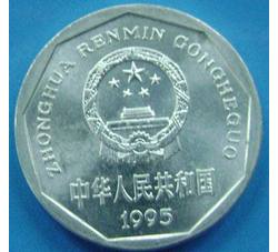 YFB104 1995年菊花壹角（全新品相）