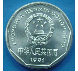 YFB100 1991年菊花壹角（全新品相）