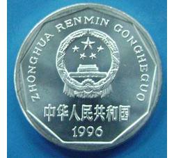 YFB105 1996年菊花壹角（全新品相）