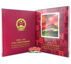 NC121 2009年四方连册