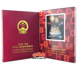 NC118 2006年四方连册