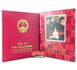 NC117 2005年四方连册