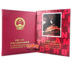 NC114 2002年四方连册