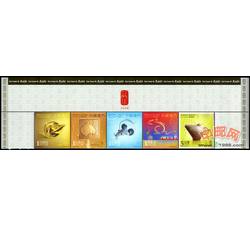 AM0688		S094 鼠年（上边纸5连带版铭和年代）（2008年）	