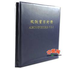 SB1-57 小本票大全套（不含拼图）