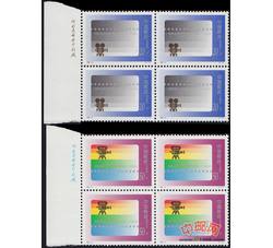 1995-21 电影诞生一百周年（J）（厂铭四方连）