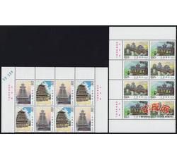 1997-8 侗族建筑（T）（厂铭四方连）