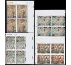 1996-20 敦煌壁画（第六组）（T）（厂铭四方连）