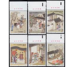 2003-9 中国古典文学名著—《聊斋志异》（第三组）（厂铭）