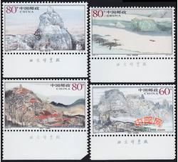 2006-9 天柱山（厂铭）
