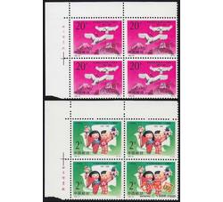 1992-10 中日邦交正常化二十周年（J）（厂铭四方连）