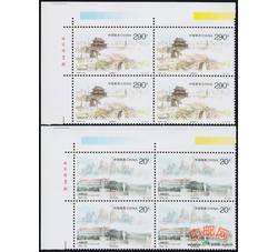 1996-28 城市风光（T）（中国和新加坡联合发行）（厂铭四方连）