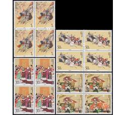 1994-17 中国古典文学名著——《三国演义》（第四组）（T）（四方连）