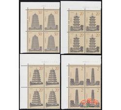 1994-21 中国古塔（T）（厂铭四方连）