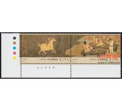2006-29 神骏图（厂铭）