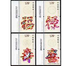 2012-7 福禄寿喜（厂铭）