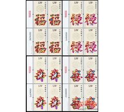 2012-7 福禄寿喜（厂铭四方连）