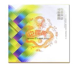 YC-58 《龙凤呈祥 和合团圆》2012年壬辰龙年邮票珍藏册--中国集邮总公司