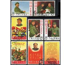 XX8858 文2毛主席万岁信销票（BHF）
