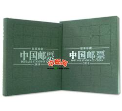 NC83 2006年大版张册（中国集邮总公司）