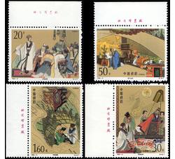 1992-9 中国古典文学名著——《三国演义》（第三组）（T）（厂铭）
