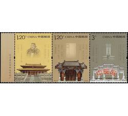2010-22 孔庙、孔府、孔林（厂铭）