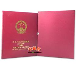 NC105 1993年四方连册