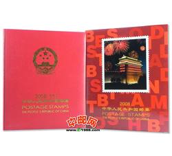 NC120 2008年四方连册