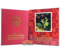 NC119 2007年四方连册