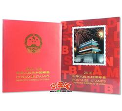 NC122 2010年四方连册
