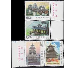 1997-8 侗族建筑（T）（厂铭）
