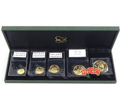 1995年熊猫金币套装（5枚全）