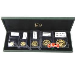 1997年熊猫金币套装（5枚全）