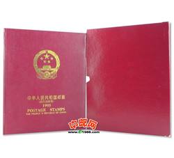 NC107 1995年四方连册