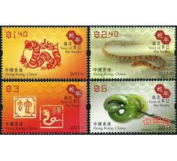 HK0563	S205	香港四轮蛇（2013年）	