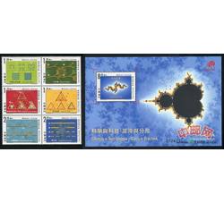 AM0699 科学与科技--混沌与分形（6枚票+小型张）（2005年）