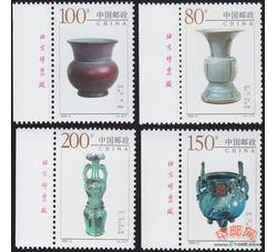 1999-3 中国陶瓷——钧窑瓷器（厂铭）
