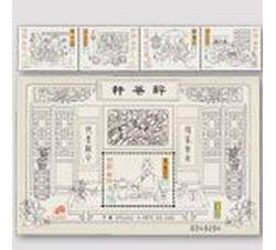 AM0700 茶艺邮票+小型张（2000年）	