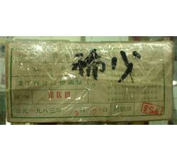 BL-109 第二套人民币无号伍分（千张整捆）无油绝品早期小号