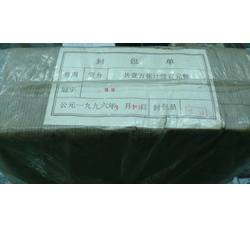 BL-111 第二套人民币无号二罗马壹分纸币（万张整包）侧面有微油