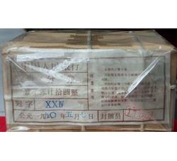 BL-107 第二套人民币无号三罗马壹分（千张整捆）无油绝品