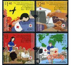 HK0587 C176 香港红十字国际委员会成立150周年（2013年）	