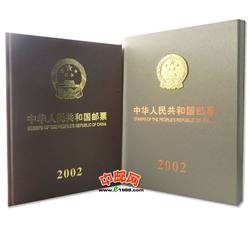 NC200 2000年中国、香港、澳门三地珍藏册--中国集邮总公司