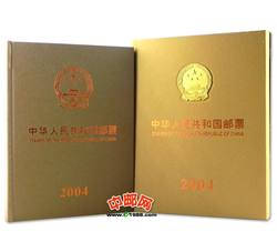NC200 2000年中国、香港、澳门三地珍藏册--中国集邮总公司