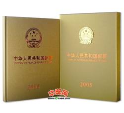 NC200 2000年中国、香港、澳门三地珍藏册--中国集邮总公司