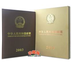 NC200 2000年中国、香港、澳门三地珍藏册--中国集邮总公司