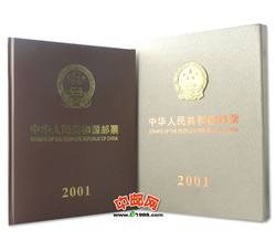 NC200 2000年中国、香港、澳门三地珍藏册--中国集邮总公司